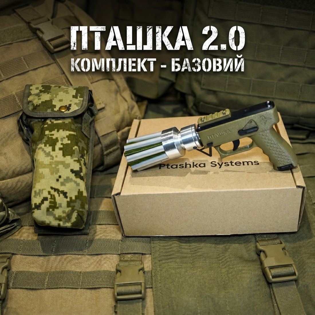 Базовий