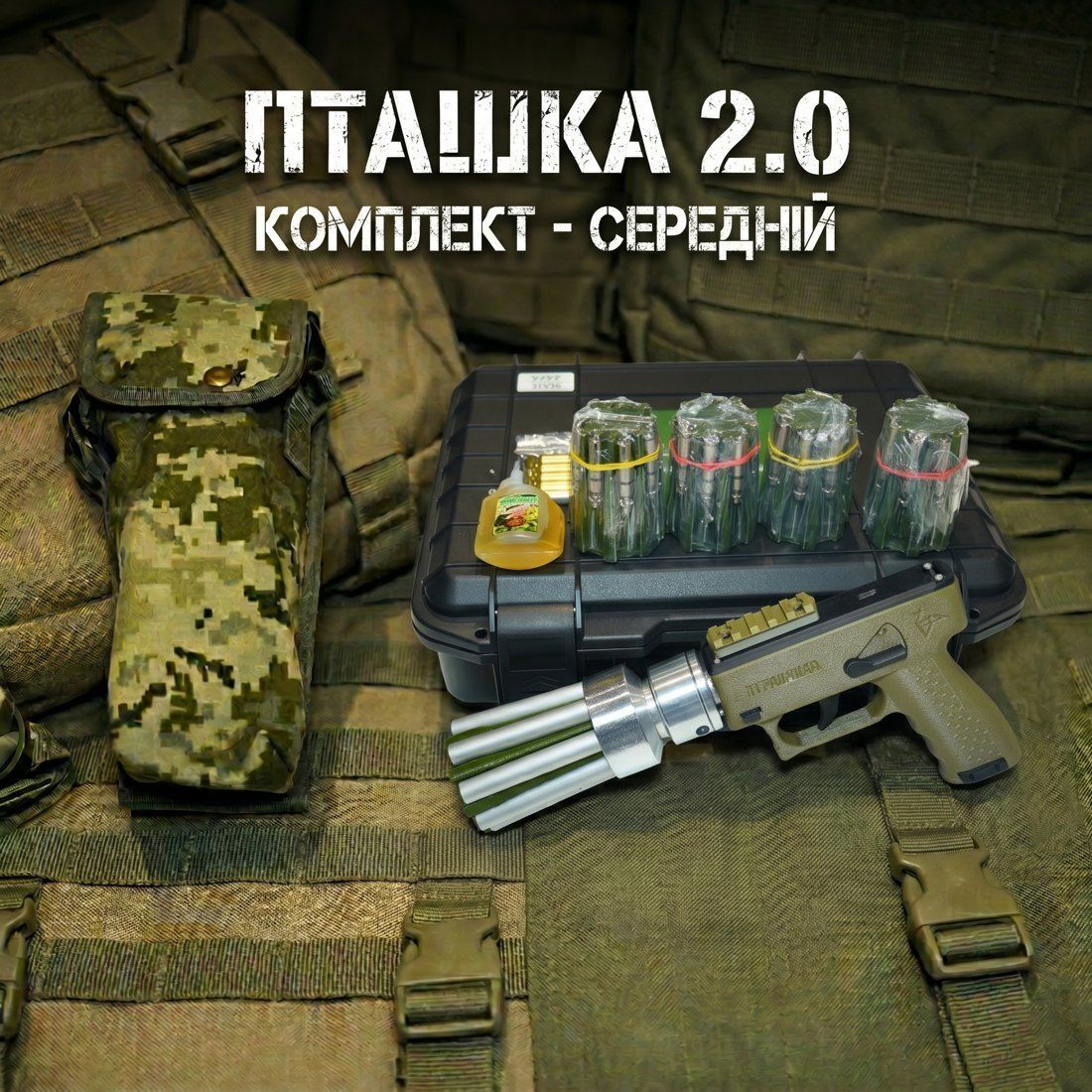 Середній